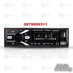 Авторадио PLAYER AUX-USB-BLUETOOTH флашка sd карта сд автокасетофон