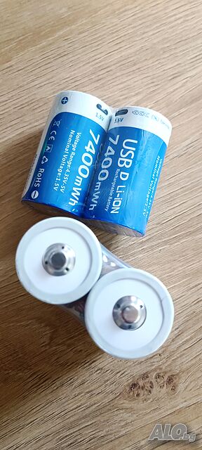 Презареждащи батерии Д / D Battery rechargable