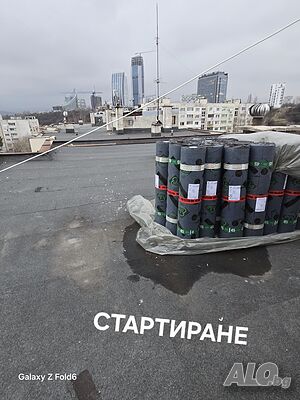 Хидроизолация на покриви; Битумни керемиди; Ремонт на покриви