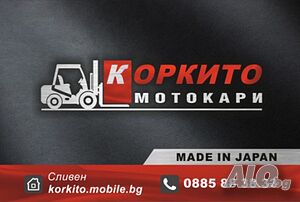 Майстор / Механик мотокари