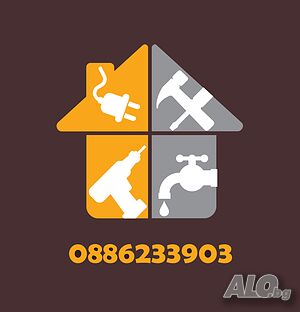 Домашен майстор. Техническа поддръжка на апартаменти Plovdiv Handyman service