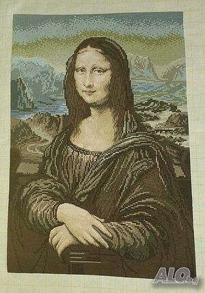 Продавам Мона Лиза с дмц. конци. Цена 600 лв.