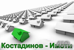 Продавам парцел в с. Скутаре