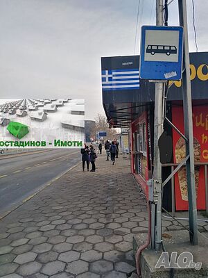 Продава заведение