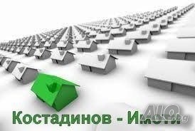 Продавам Действащи Бизнеси ДВЕ Баничарници Напълно Обурудвани