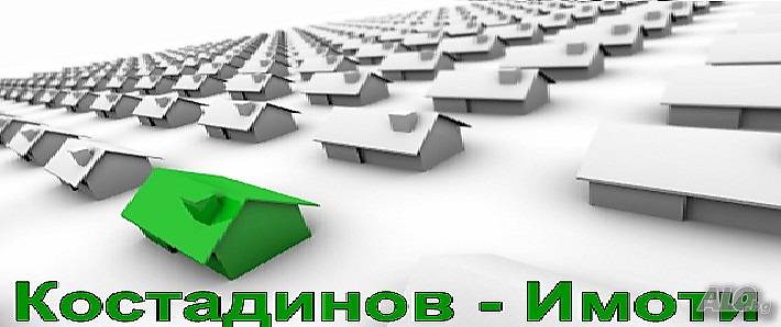 Парцел на Асеновградско Шосе