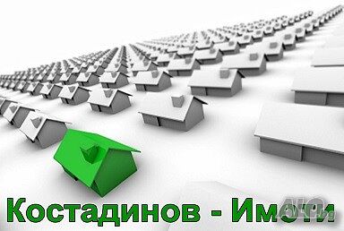 Продава парцел зад Митница Пловдив