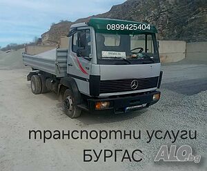 Самосвал Бургас -услуги