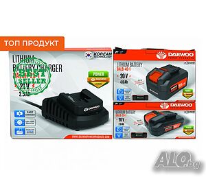 Зарядно устройство Daewoo 21V/2.5Ah с 2 батерии 20V / 2.0Ah + 4.0Ah