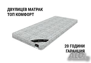 Топ Матрак Комфорт