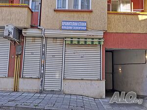 Магазин под наем в центъра на Пловдив