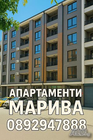 Студио за двама