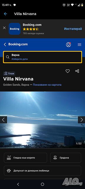 Villa Nirvana, Golden Sands