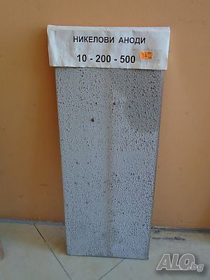 Никелови аноди