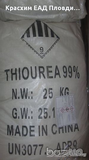 Тиокарбамид /Thiourea 99%/