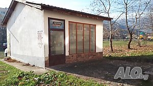 Магазин гр. Берковица