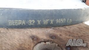 Ремък 32 на 16 на 1450