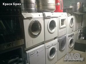 Резервни части за битова техника