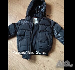 Продавам детски якета