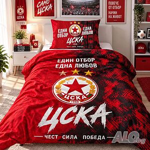 Спални комплекти за Единично легло Левски и Цска - висококачествена сублимация и печат