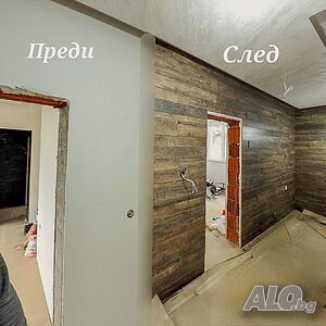 Професионален монтаж на ламинат