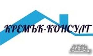 ”КРЕМЪК-КОНСУЛТ” Продава самостоятелна къща с двор!
