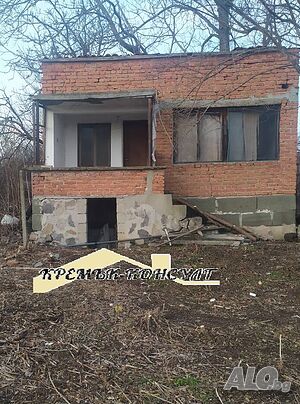 Кремък консулт! Продава вила в Кайнашки баир!