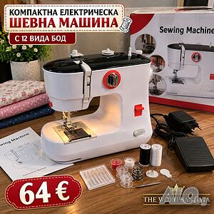 Електрическа шевна машина