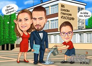Дигитална карикатура-шарж за дипломиране