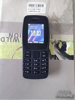 Продавам NOKIA --Изгодно