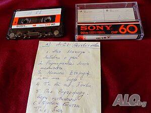 Аудиокасета Sony с избрана диско музика