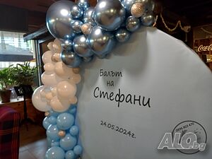 Украса за абитуриентски бал