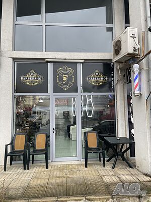 Работа BARBER в Слънчев бряг
