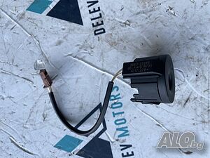 9663123380 имобилайзер транспондерна антена от Opel Crossland 1.2Т, двигател F12XHT, 131 кс., 6 ск.