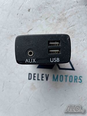 86257AL200 USB порт, Aux от Subaru Forester SJ 2.0i AWD двигател FB20, 150 кс., автоматик, 78 000 км