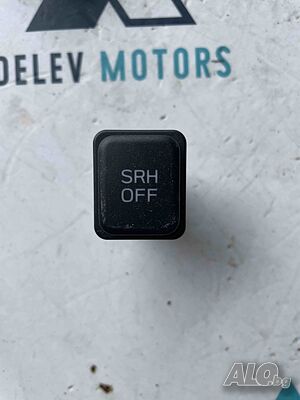 Копче SRH OFF от Subaru Forester SJ 2.0i AWD двигател FB20, 150 кс., автоматик, 78 000 км., 2018 г.