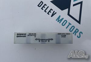 285906352R антена сензор усилвател от Renault Talisman 1.6 DCI, двигател R9M452, 160 кс., автоматик