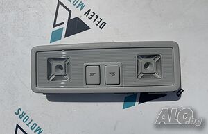 3V0947291AY20 заден плафон от Skoda SuperB 2.0 TDI DSG 4x4 200 кс., двигател DTUA, euro 6D, 2022 г.