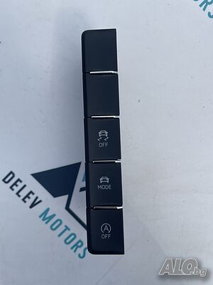 3V1927238N превключвател за контрол на сцеплението от Skoda SuperB 2.0 TDI DSG 4x4 200 кс.