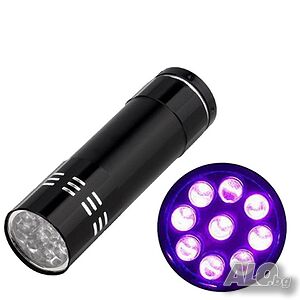 Ултравиолетово фенерче 9 LED, ув фенерче, uv фенерче