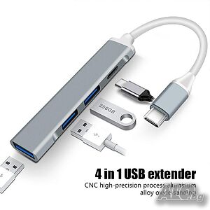 Високоскоростен 4 в 1 USB 3.0 HUB тип C хъб към USB3.0 Type-C