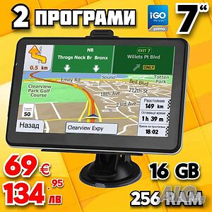 GPS Навигация, 256 MB RAM, 16 GB, 3 варианта