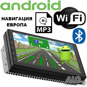 Двоен Дин Мултимедийна система A700, 7 инча, Wi-Fi, Навигация Европа