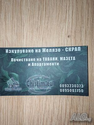 Спайдърмен хамали
