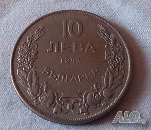 Монета България 10 лева, 1943 - 814 КРУМЪ