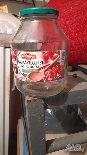 Буркани 1€/бр