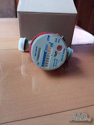 Продавам водомер
