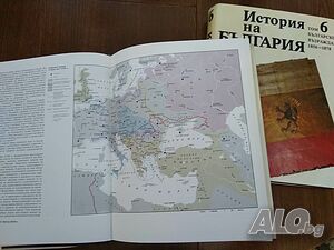 История на България БАН