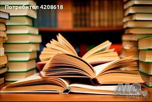 Изготвяне на план-конспекти по Родинознание, Математика и др