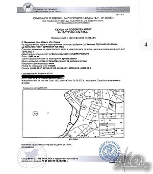 Инвестиция в природата и комфорта - парцел на брега на езерото Krapec, България